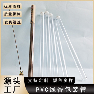 ���S���l͸��pvc���Ϲ�10g�Z�掤������b�� pvc������b��&Phi;16mm