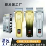 跨境专业发廊新款电推剪
