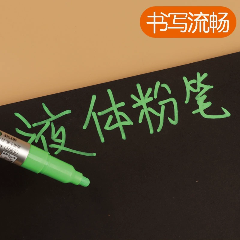 金万年 Chalk dust-free, board