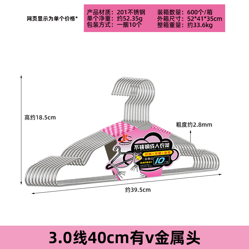 Guangkai percha de acero inoxidable adultos niños percha de metal antideslizante sólido percha de secado percha de secado