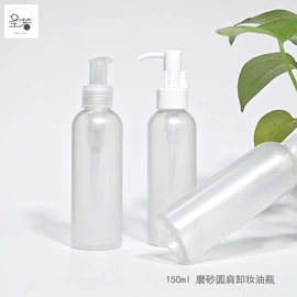 化妆品包装;塑料瓶、壶;塑料罐