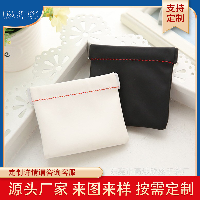 高档PU弹片耳机包可印LOGO数据线收纳包零钱包