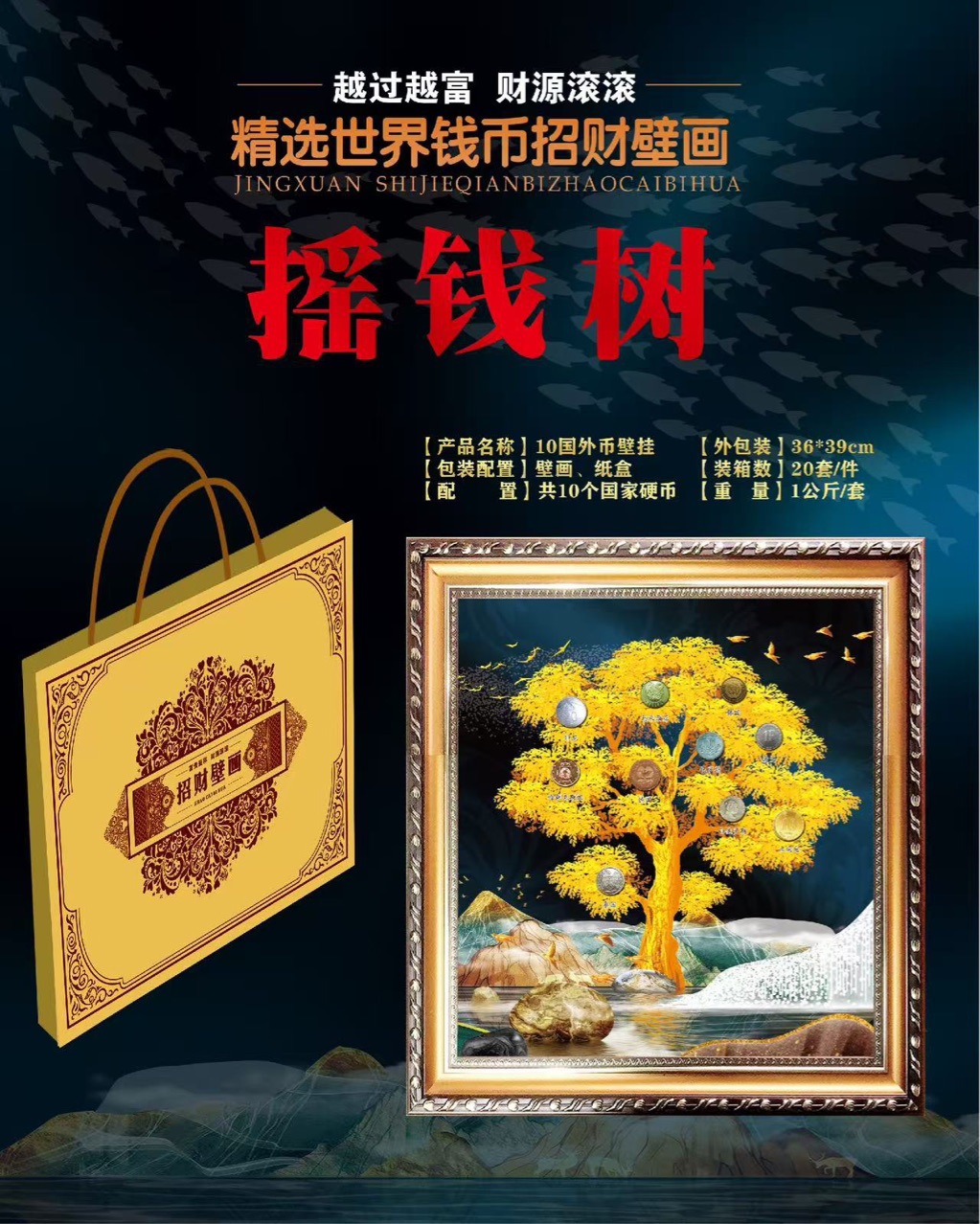 详情图