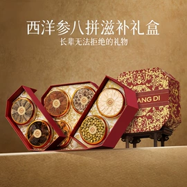 代用/养生茶;代餐粉;参类滋补品
