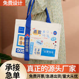 空白立体帆布包定制logo托特包定做企业礼品展会学校帆布袋子订制