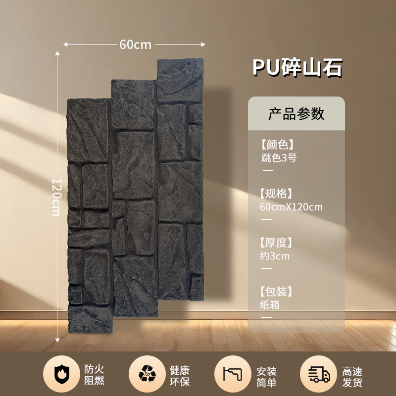 X2-14 (piedra de montaña) No. 3