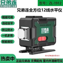 �ֵ��B12��ˮƽ�x�����G���{��ؠ��x�N�؃x��Ʒ�|���{�ּ���б��
