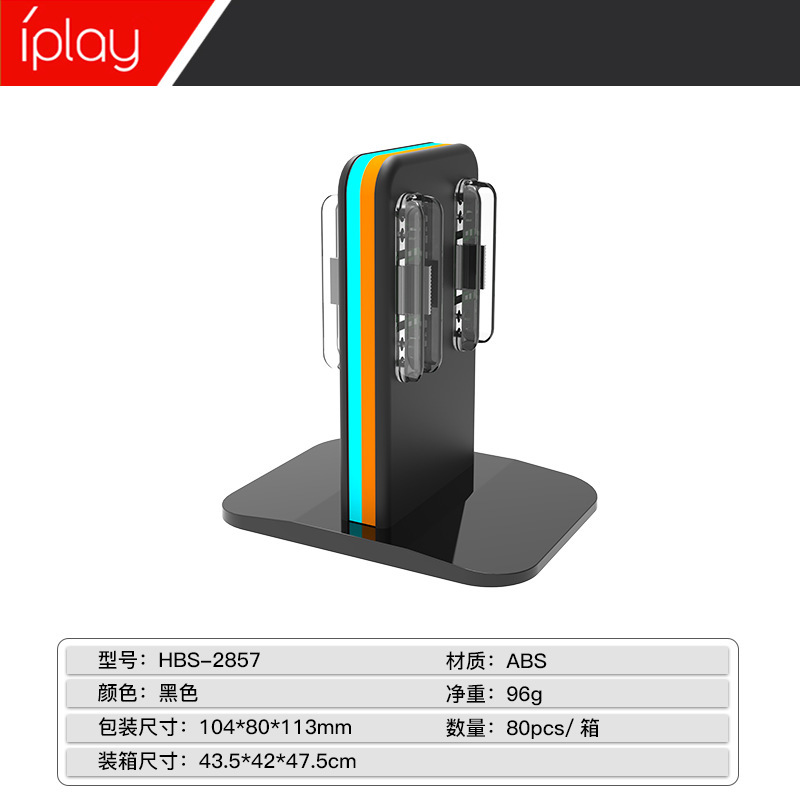IPLAY Switch2 左右ハンドル充電ベース NS2 Joycon ゲームハンドル スクエア 4 シート充電器|undefined