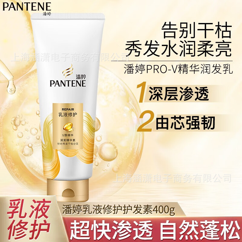 Revitalizing lotion, essence, 400g
