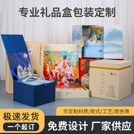 其他礼品包装;礼品盒;茶叶包装