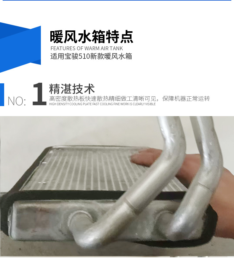 Suitable for Ruixing M70 M90 small heating water tank heating water tank heater movement brand auto parts matching