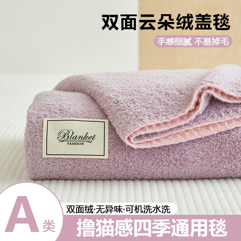 毛毯办公室午睡薄款沙发盖腿毯子毛巾被空调盖毯床上用夏凉毯保暖|undefined
