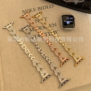 Suitable for Apple Butterfly Full Diamond White Stone Pure Copper Metal Watch Strap Apple Watchs10/9/8/Se/76