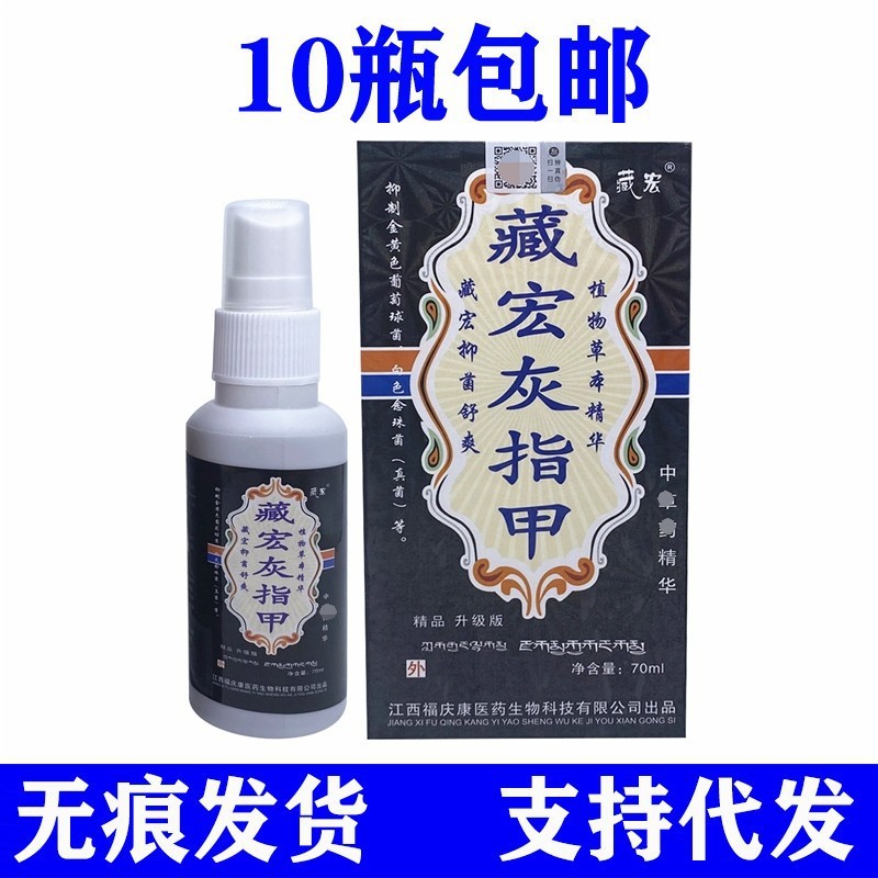 宏爪の規格品を隠します。|undefined