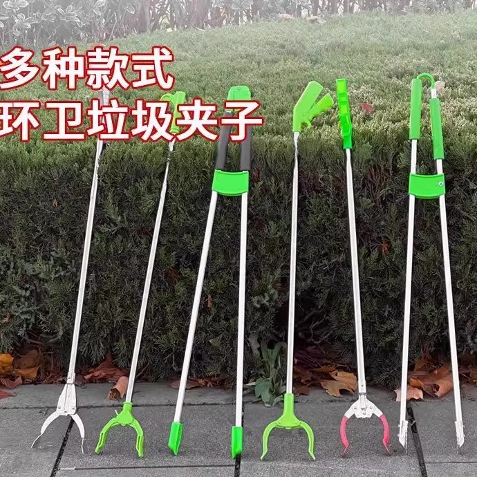 垃圾夹子卫生夹环卫长柄取物神器厕所野外拾物器加长捡垃圾的夹子|undefined