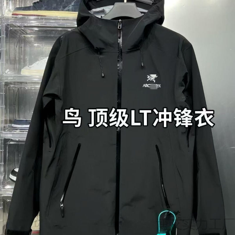 [Lt Shidouzu] Seven Generations of Hooded Jackets, Windproof Hard Shell Waterproof Outdoor Mountaineering Jackets for Men and Women