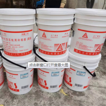 复盛空压机专用机油