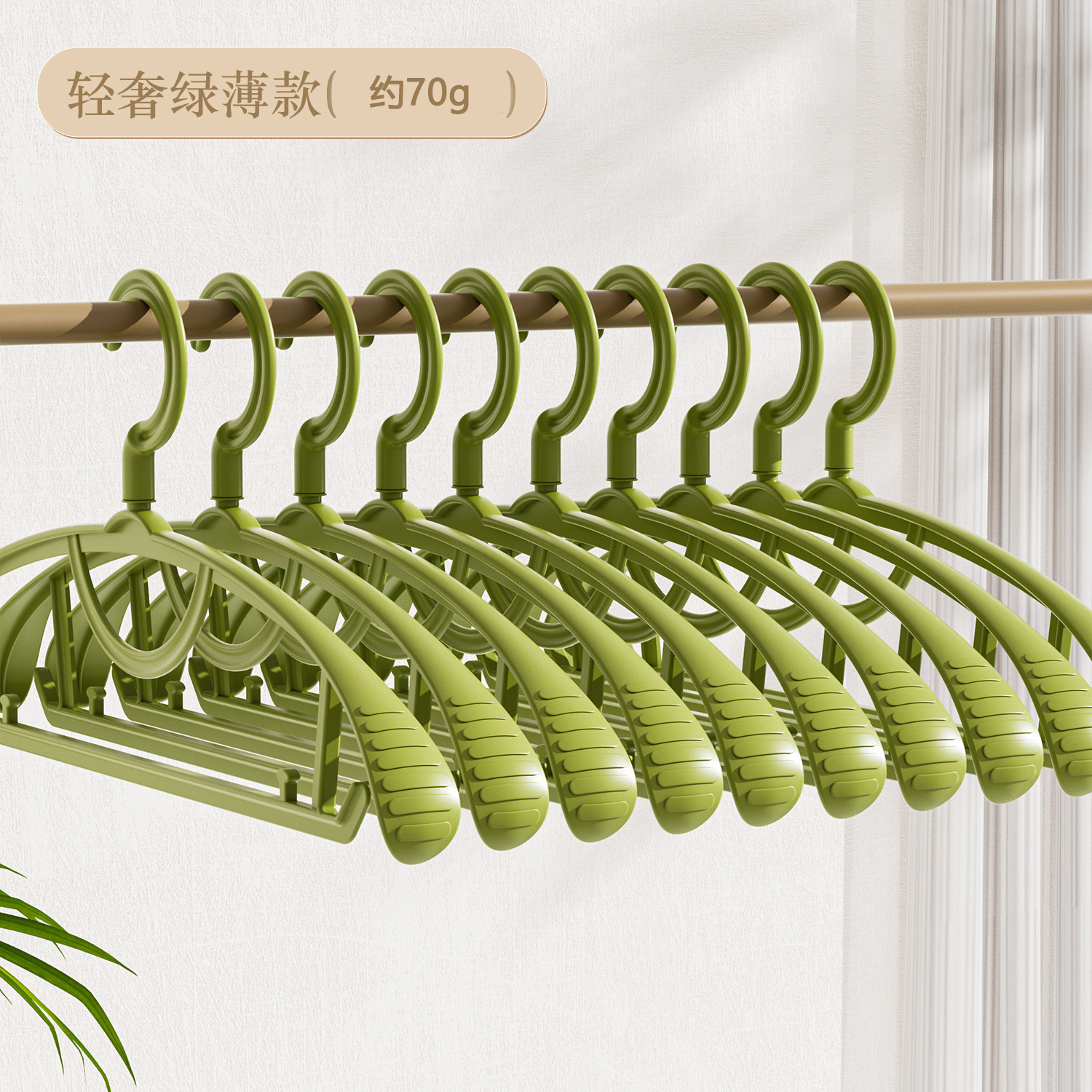 Percha de ropa sin costuras para el hogar percha de ropa antideslizante percha de ropa engrosada giratoria soporte de ropa de hombro ancho percha de almacenamiento de plástico al por mayor