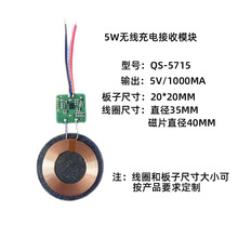 �o����늽���ģ�K QI��׼ �֙C�o����늽��ն�PCBA�����_�l�o���o