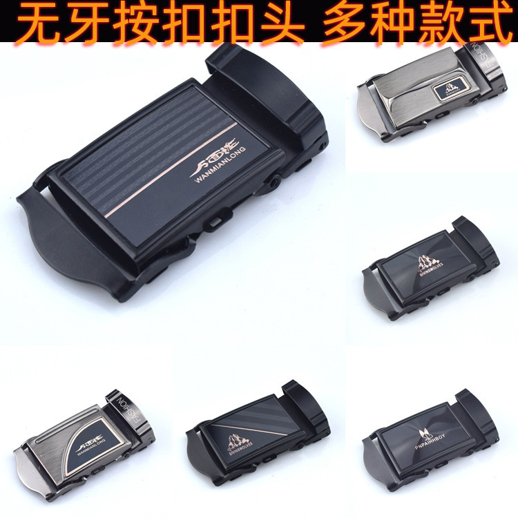 Wholesale Street Stall Toothless Light Plate Belt Snap Buckle Supply Than Cowhide Men's Aviation Belt Buckle Head