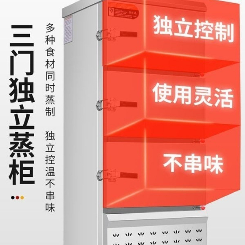 gabinete de vapor de marisco comercial totalmente automático gabinete de vapor estratificado gabinete de vapor de arroz de doble puerta gabinete de vapor de gas eléctrico gran coche de vapor gabinete de vapor de horno de vapor