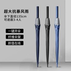 三人の大きいサイズの超大型ロングロッドは嵐に強い傘を持っています。