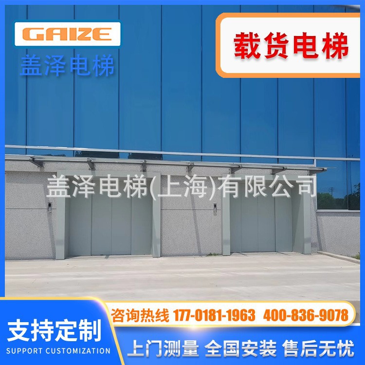 厂房货梯、仓库货梯、工业车间电梯、人货两用电梯、上海货运电梯 家装建材厂家批发实拍图