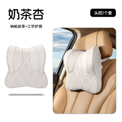 car headrest cushions, high-end car | Headrest - milk-tea-apricot-neck-support-pillow-1-piece