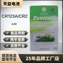 CR123A/CR2���3V���ְ�˹u1u2�����׼����ر�������Ƭ������
