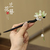 Retro Chinese hairpin, advanced hairgrip, Hanfu, hair accessory, Chinese style, high-quality style, Korean style