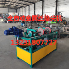 磨尖机 倒角机 钢丝铁丝塑钢棒防鸟刺磨尖机 全自动金属丝磨头机