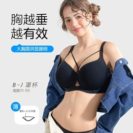 哺乳文胸;无痕文胸;无钢圈文胸