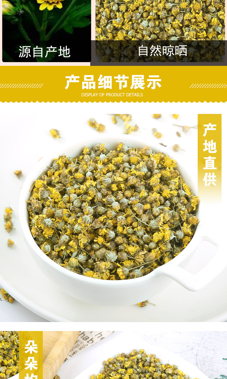 Wild Chrysanthemum Flowers (Chrysanthemum indicum) — Dried Ye Ju Hua Herbal Tea, 500g specifications