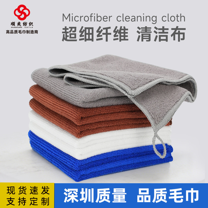 Shenzhen Small Square Towel, Absorbent and Lint-Free, Kitchen and Milk Tea Shop Cleaning Cloth, Microfiber Table Wiping Towel, Cross-Border