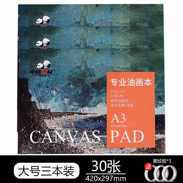 Large A3 [3 books/30 sheets] comes with 3 rolls of masking tape