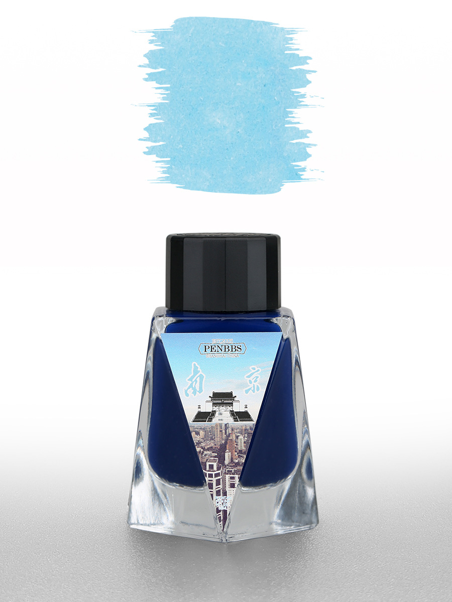 233 난징 30ml 안료형 방수