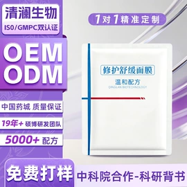 液态精华;面霜;贴片面膜