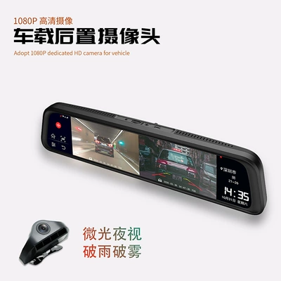 dvr electronic rearview mirror, Naviqasiyalı ağıllı güzgülər