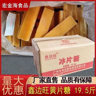 ��߅���SƬ��9.75KG���� ��Ƭ���S��Ƭ��ˮ�̲��ʳƷԭ�ϼt��