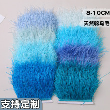 ��ɫ8-10cm�r�Bë��߅�L����ë��߅���b����o���r�B��ë�������l