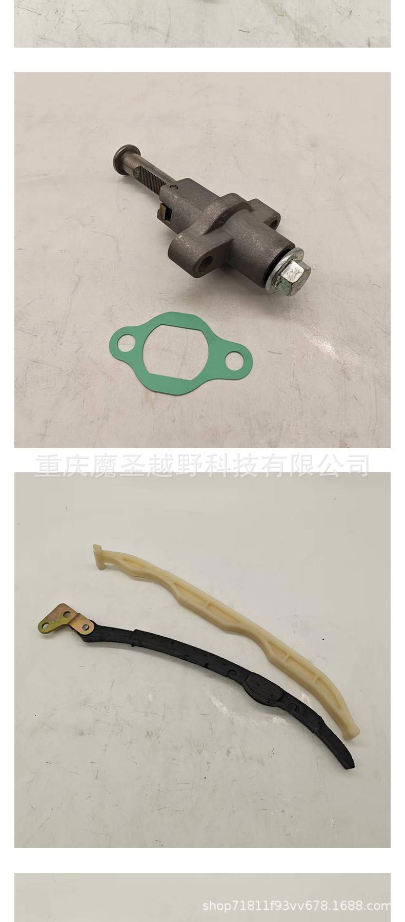 Cross-Border Applicable Timing Link Kit for Huansong 500Cc Atv/Utv Engines