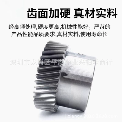 Custom-Made Ground Helical Gears 6 Module Diferensial dişli dəstləri