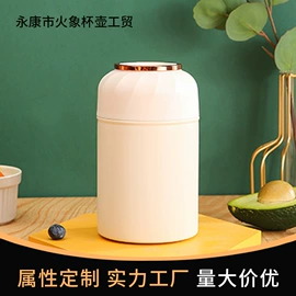 保温杯;玻璃杯;咖啡杯