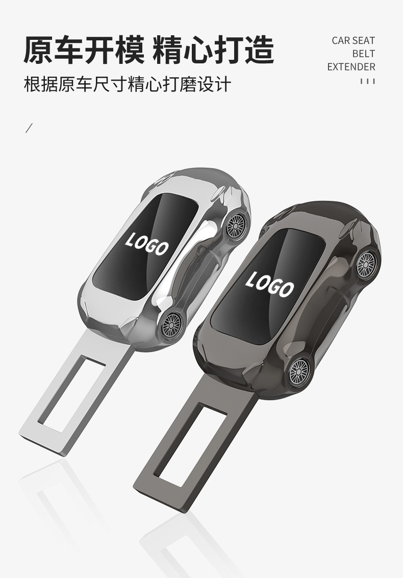 Car Seat Belt Buckle Extension Adapter Card for Vehicle Seat Belt Latch Plug