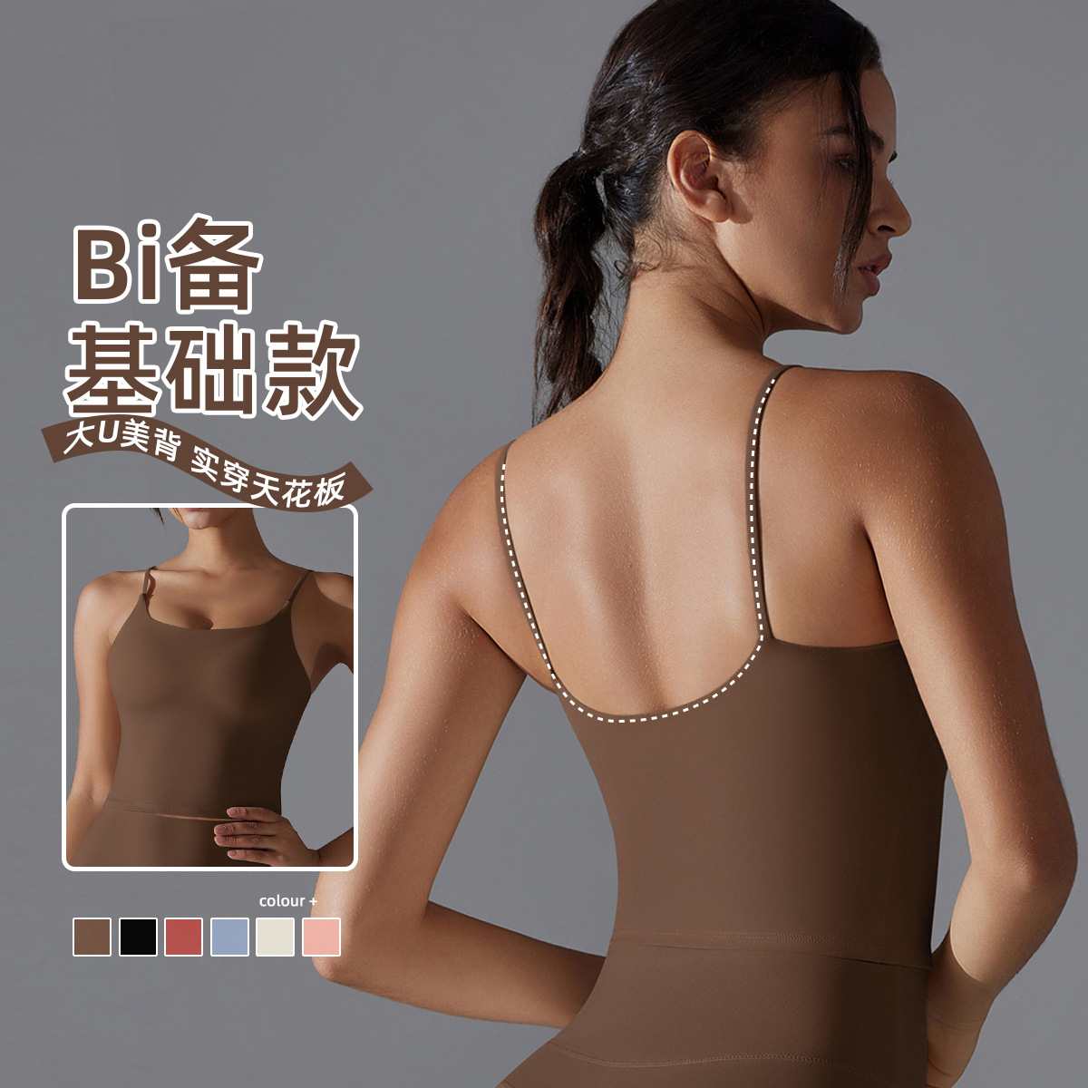 Sports bra