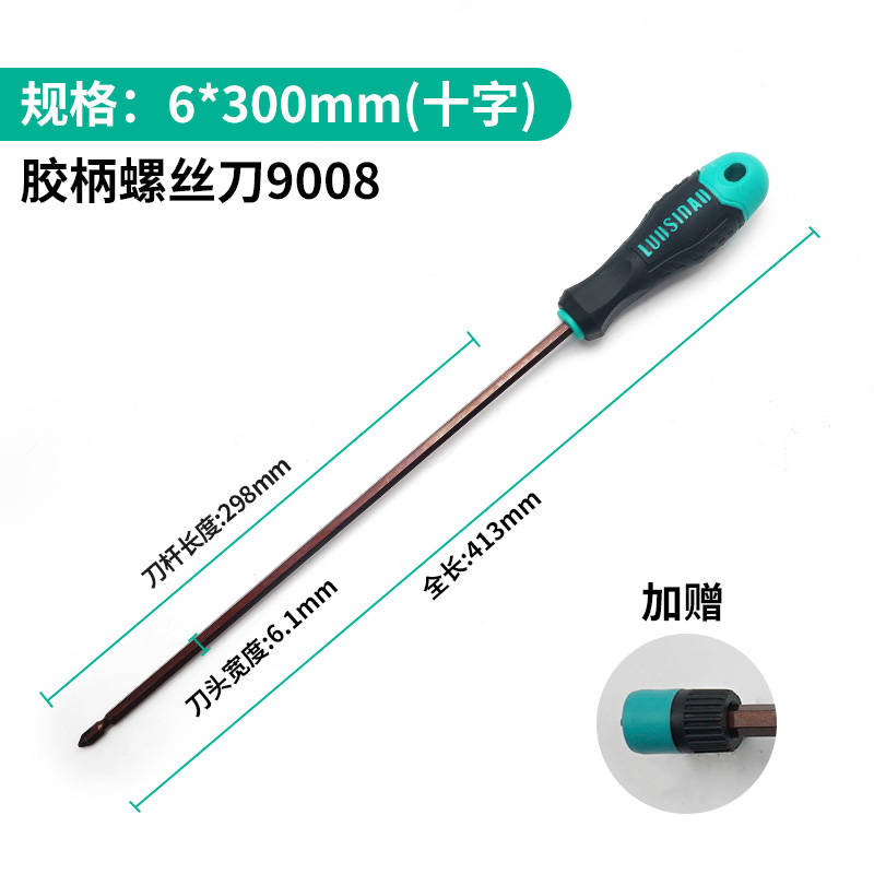 Eleco conjunto de destornillador mini mini multímetro desmontaje de tornillo lote cruzada un destornillador pequeño