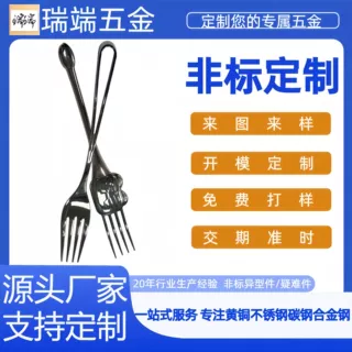 瑞端五金 亚马逊跨境不锈钢餐叉意面牛排叉家用酒店西式餐具叉子
