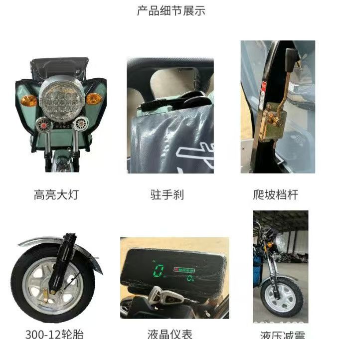 Exportable household electric tricycle for the elderly, dual-purpose for passenger and cargo, two-seater electric vehicle for transporting children