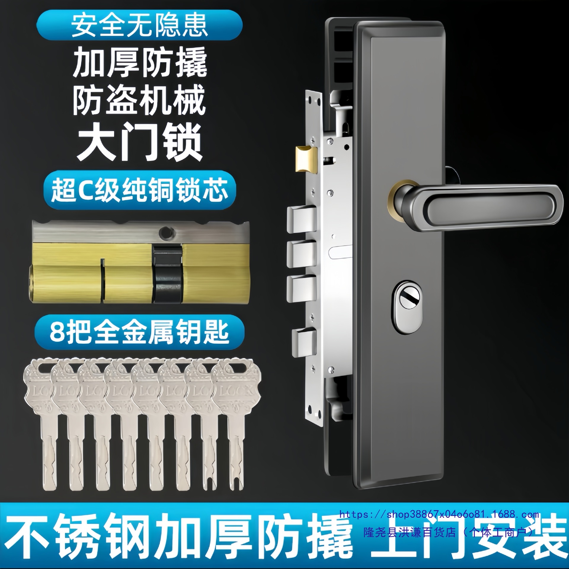 防盗门锁套装级家用通用型不锈钢入户门锁木门大门锁机械锁具