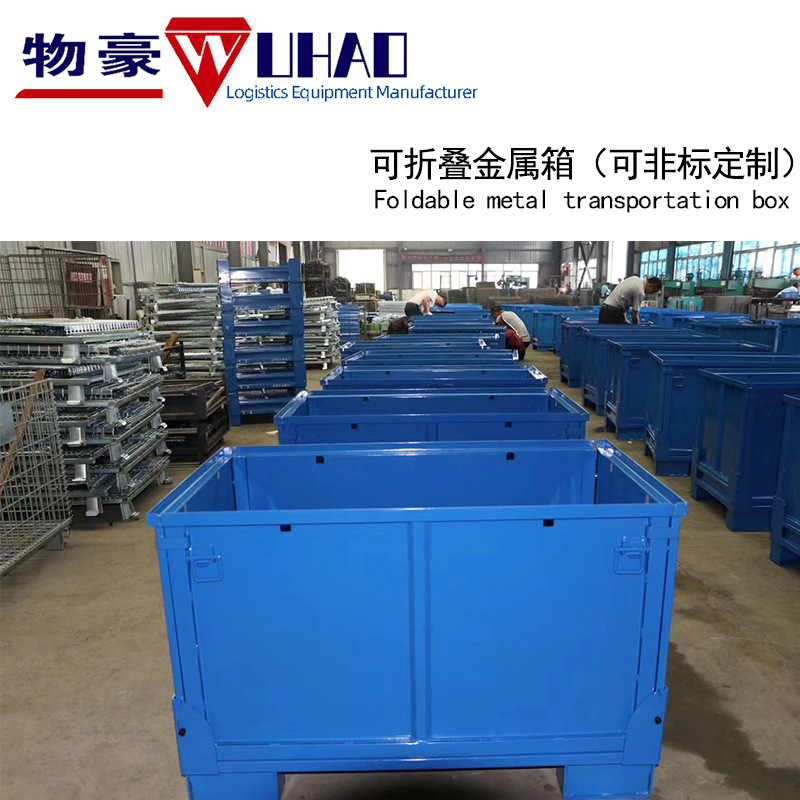河南汽车轴承锻造专用仓储笼安阳折叠式仓库笼蝴蝶笼铁框可叠高